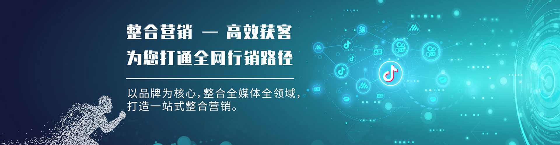 仪征推广开户