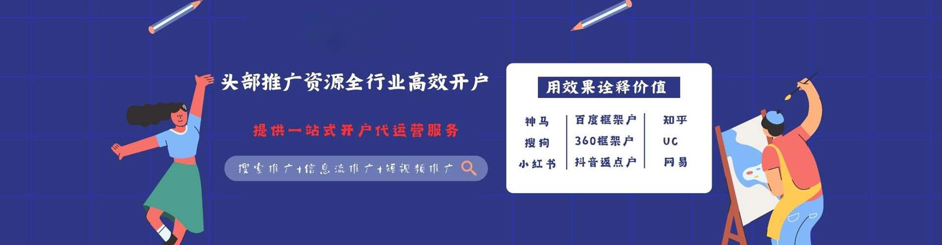 仪征sem专员
