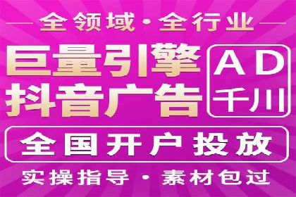 优化SEM代理策略，助力企业增长