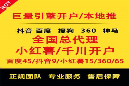 竞价推广开户成功案例分享与启示