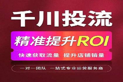 案例分享：竞价代运营助力企业降低成本